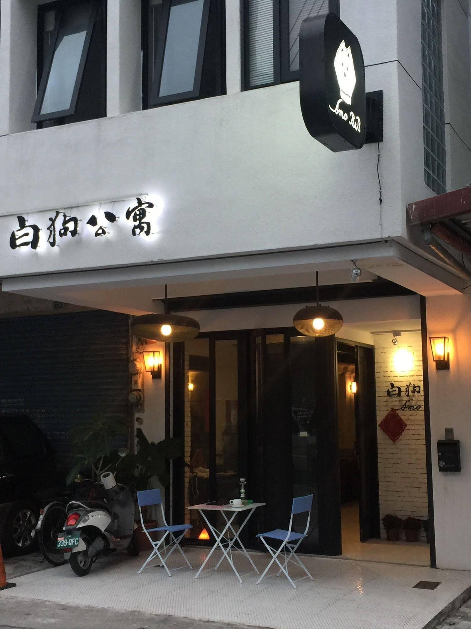 白狗公寓amo B&B市區金三角 東大門夜市 Hualien Dış mekan fotoğraf